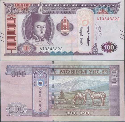 Mongolia 100 Togrog 2020 (P-73) UNC