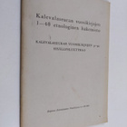 Kalevalaseuran vuosikirjojen 1-40 etnologinen hakemisto ;... - pikkukuva 1