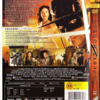 dvd, Zorron legenda (Antonio banderas, Catherine Zeta-Jones) - pikkukuva 2