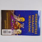 Mort Walker : Masi-minialbumi : ja ei kun nauruksi jälleen - pikkukuva 2