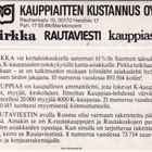 Helsinki, Kauppiaitten Kustannus Oy, aski , aihio.  b446 - pikkukuva 1