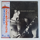 Jeff Beck The Best Of Jeff Beck Japanilainen LP - pikkukuva 1
