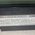 Nintendo Famicom: Takeshi no Chosenjo - pikkukuva 2