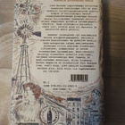 Jack Kerouac Matkalla alkuperäinen versio - pikkukuva 2