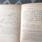 Tikkanen: Sissiprikaatin tuho - pikkukuva 4