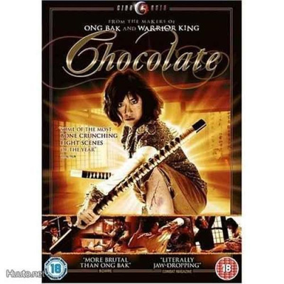 Chocolate • Jeeja Yanin R2 kunnon ekstrat!