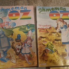 Ihmemaa oz 1987 n.1.2.4.5.6 - pikkukuva 1