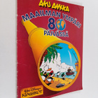 Walt Disney : Aku Ankka : Maailman ympäri 80 päivässä - pikkukuva 1