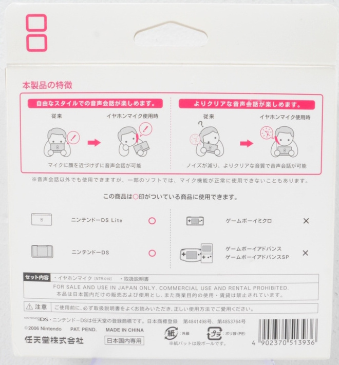 Item image
