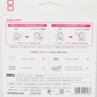 Nintendo DS Wired Headset (Japanese Release) - pikkukuva 2