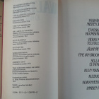 10 Waltaria, 1 painos (Mika Waltari 1985) - pikkukuva 4