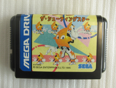 Mega Drive - Ristar (L) NTSC-J