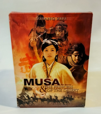 MUSA THE WARRIOR & THE PRINCESS OF THE DESERT