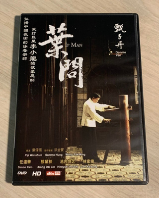 Ip Man (2008) Erikoisjulkaisu (2DVD)