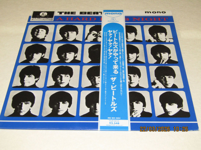 *LP* BEATLES A Hard Day's Night