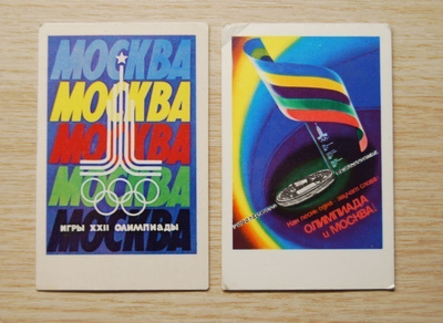Olympia 1980, Moskova,kalenteri 2 kpl.