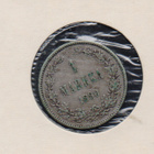 1890 1 markka 3kpl - pikkukuva 1