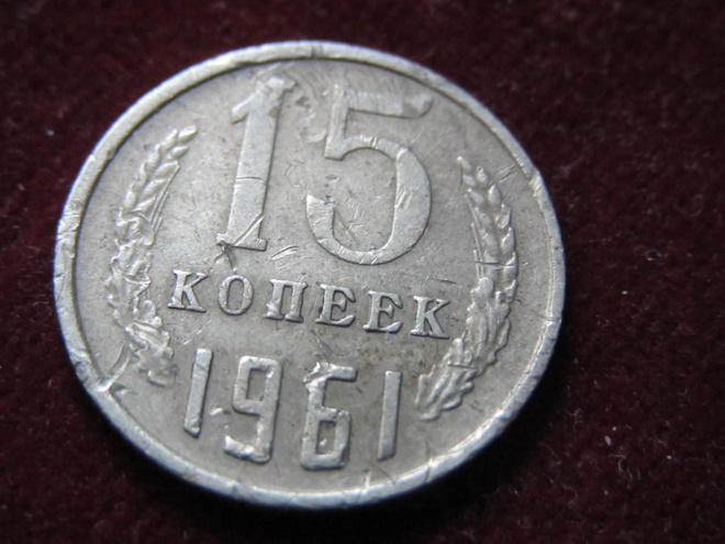 15 kopeekkaa 1961 Neuvostoliitto-Soviet Union