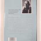 Kalle Isokallio : Vesimeloni - pikkukuva 2