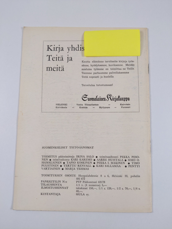 Item image