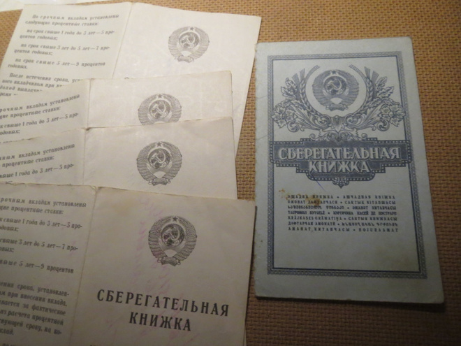 CCCP/Ukraina: viisi säästötositetta/kirjaa