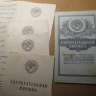 CCCP/Ukraina: viisi säästötositetta/kirjaa - pikkukuva 1