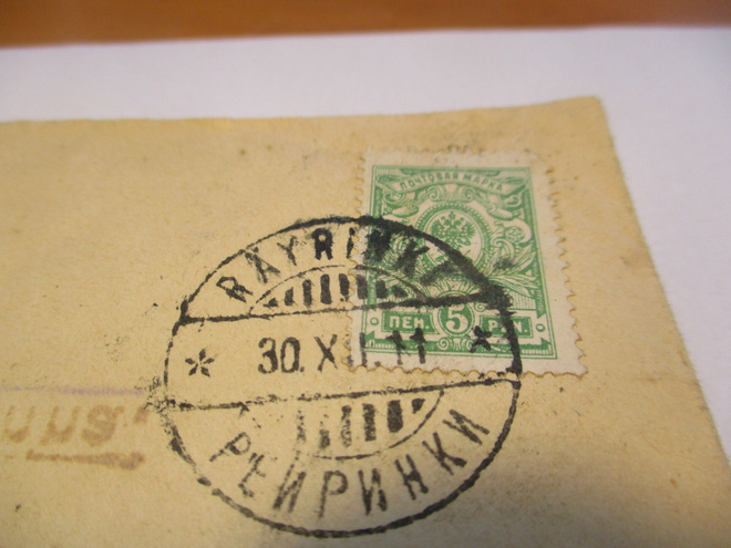 1911 Räyrinki (Veteli) kuorella