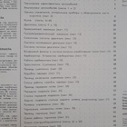 VAZ-2108, 2109 . 1993 v. 46x28 cm - pikkukuva 3