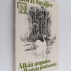 Boris Vasiljev : Älkää ampuko valkoisia joutsenia - pikkukuva 1