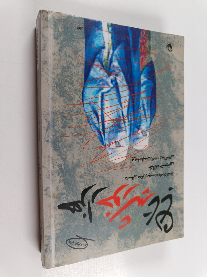 Khaled Hosseini : hzr khwrshyd tbn