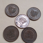 10 penniä Cu 1917 II 5 kpl - pikkukuva 2