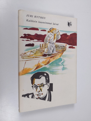 Juri Rytheu : Kaikkein kauneimmat laivat