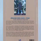 Reima T. A. Luoto : Suomen sota 1808-1809 : taustat, tapa... - pikkukuva 2