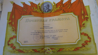 CCCP: Kunniakirja 1972