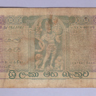 Ceylon 10 Rupees v.1974 P-74Aa - pikkukuva 2