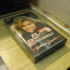 c-kasetti Arja Saijonmaa - Ystävän laulu - pikkukuva 1