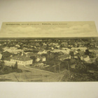 Kokkola * - pikkukuva 1