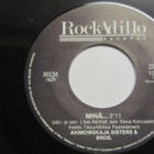 Akimowskaja Sisters & Bros.: Kylmä kuu  7" single  1990 - pikkukuva 2