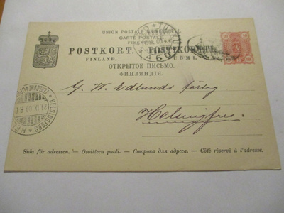 1900 Maarianhamina laivaleimaus liike-ehiöllä