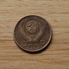 Neuvostoliitto 15 kopeekkaa 1954 - pikkukuva 2