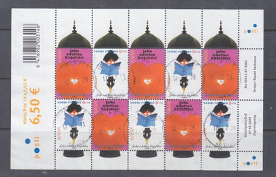 2003 europa cept arkki käytettynä.
