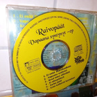 Cd ep Raivopäät  : Vapaana syntynyt ep ( SIS POSTIKULU  ) - pikkukuva 2
