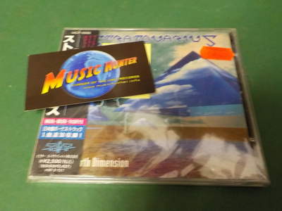 STRATOVARIUS - FOURTH DIMENSION CD