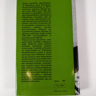 Lauri Vilenius : Erään työmiehen päiväkirjasta - pikkukuva 2