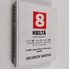 8 kieltä : taskusanasto - pikkukuva 1