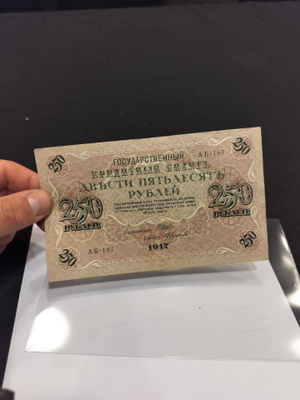 250 ruplaa venäjä
