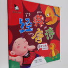 Chuan Tong Gu Shi - pikkukuva 1