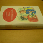 L.M. Montgomery: Annan nuoruusvuodet - pikkukuva 2