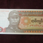 1 kyat 1990 Myanmar - pikkukuva 1
