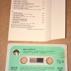 MATTI & TEPPO 87  MTC-56 C-KASETTI 1987 - pikkukuva 3